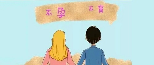 试管婴儿、人工受孕要多少钱？建议高龄读一读